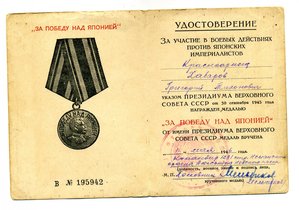 "ЗПНЯ и 30 - лет САиФ ". Танко-Самоходный полк. Подпись ГСС.