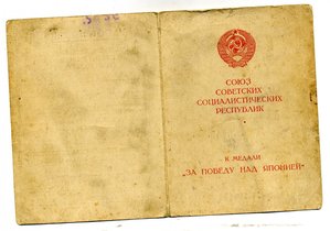"ЗПНЯ и 30 - лет САиФ ". Танко-Самоходный полк. Подпись ГСС.