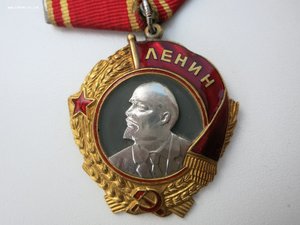 Орден Ленина № 67 351 без круга !