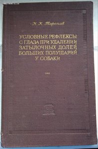 30 книг по медицине+27 плакатов по медицине
