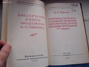 30 книг по медицине+27 плакатов по медицине