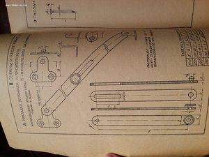 Мебельная фурнитура 1944 год изд. + брашюрка дерево покраска