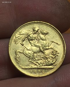 1 соверен 1892 год