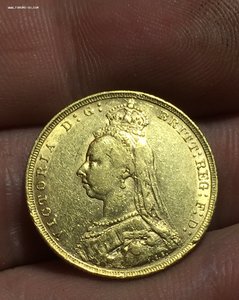 1 соверен 1892 год