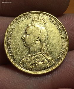 1 соверен 1892 год