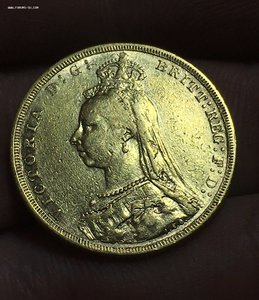 1 соверен 1890 год