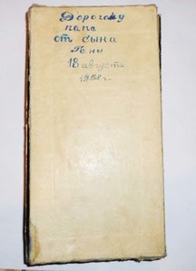 Набор спичечных коробков"С Новым Годом!" СССР,1958  редкость