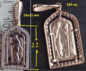 подвески 585 пробы