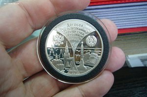 20 рублей Беларусь - 4 шт
