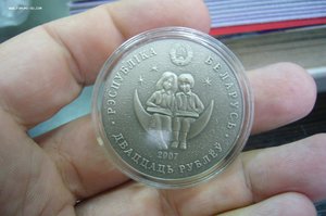 20 рублей Беларусь - 4 шт