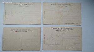 Привет с Волги. 13 шт.