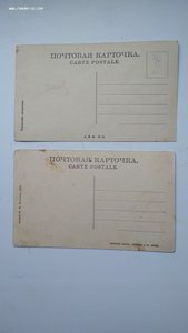 Привет с Волги. 13 шт.