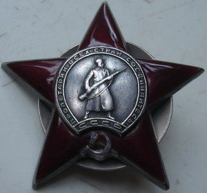 КЗ №1253609 ( документ) телефонистка .Бои за Вену