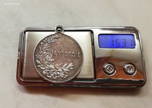 Медаль за усердие Николай II - 3