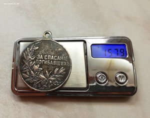 Медаль за спасание погибавших