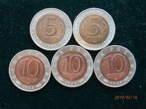 Полный комплект "Красная книга".15 монет