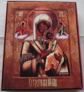 икона Пресвятая Богородица Страстная