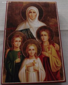 икона святые мученицы Вера,Надежда,Любовь и матерь их София