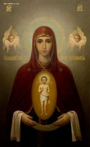 икона Пресвятая Богородица Албазинская
