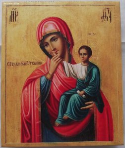 икона Пресвятая Богородица отрада и утешение