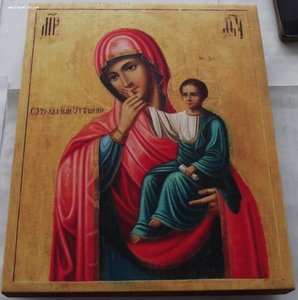 икона Пресвятая Богородица отрада и утешение
