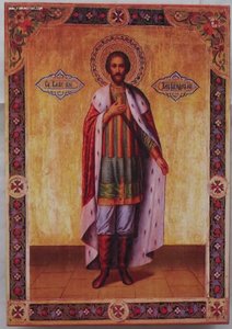 икона святой благоверный князь Александр Невский