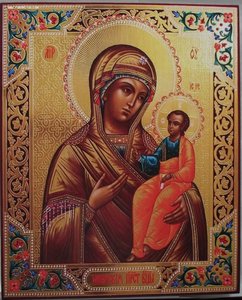 икона Пресвятая Богородица Иверская