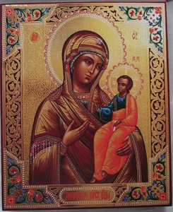 икона Пресвятая Богородица Иверская