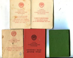 Партизан 1ст на времянке+Германия+50 СА+20 ВОВ.Уд.Партизана.