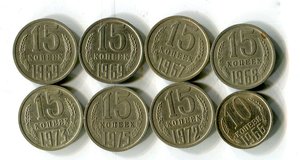 Редкая мелочь СССР.17 монет