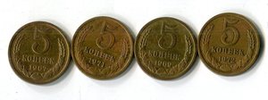 Редкая мелочь СССР.17 монет