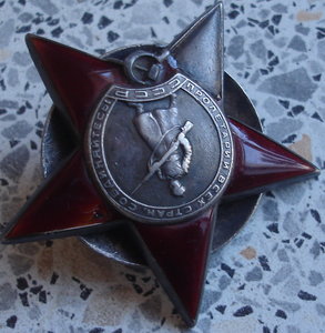 ОВ ст № 775753-КЗ № 154014(пятка) документ Военврач 3 ранга