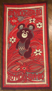 ★ ★ ★   Ковер настенный Олимпийский Мишка  ★ ★ ★