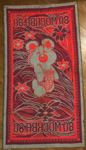 ★ ★ ★   Ковер настенный Олимпийский Мишка  ★ ★ ★