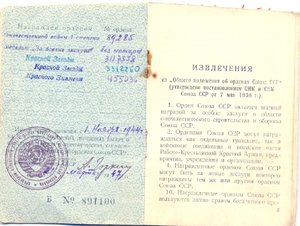 Комплект ОВ1. БКЗ. 2 КЗ. БЗ