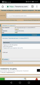 Георгиевский крест 4 степени №44172