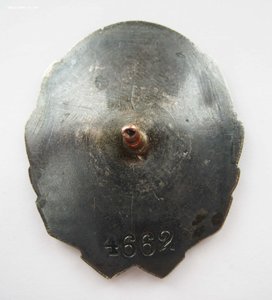 Ударнику 1932 года завершающего пятилетку СЕРЕБРО