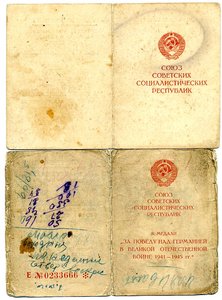Комплект Сувоенко с ОВ-2 юб. №2774440 ( подкова ).