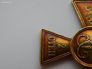 ГК 2 Степени №13495  Золото.