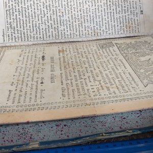 Евангелие 37см*23см.