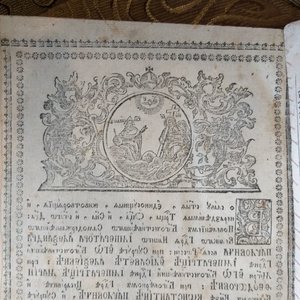 Евангелие 37см*23см.