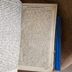 Евангелие 37см*23см.