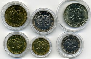 50 лет Победы 1995г. 6 монет+жетон