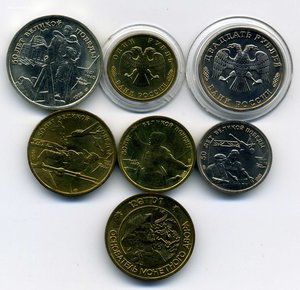 50 лет Победы 1995г. 6 монет+жетон