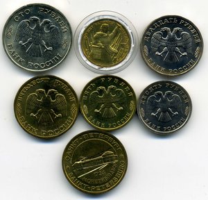 50 лет Победы 1995г. 6 монет+жетон