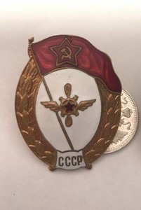 Авиатехническое военное училище