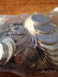 25 рублей Футбол ЧМ серия 1,2,3 Остатки