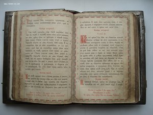 Церковная книга Евангелие с латунными накладками 1889 год