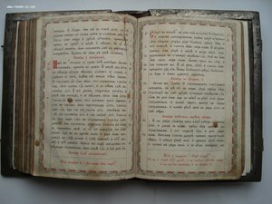 Церковная книга Евангелие с латунными накладками 1889 год
