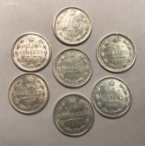 15 копеек 1916 года 7 шт